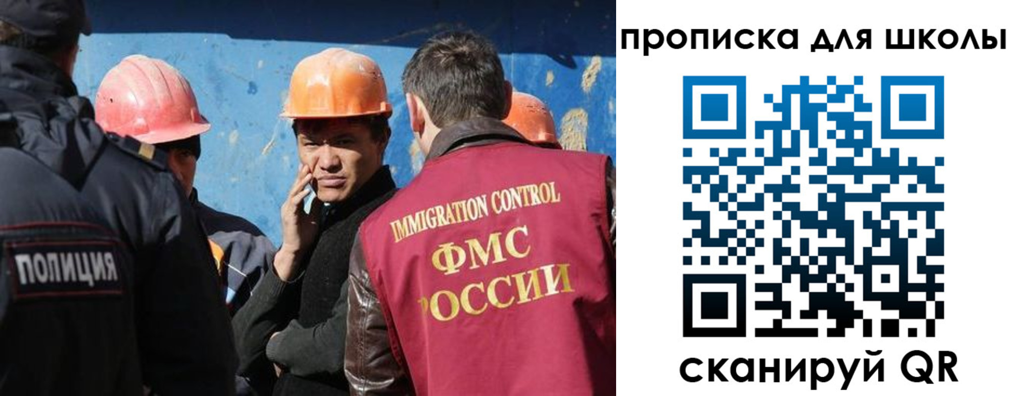 временная регистрация собственник в Осташкове