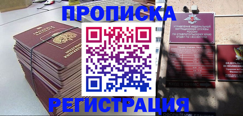 регистрация для школы в Осташкове