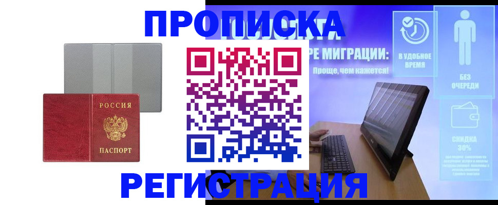 найти адрес прописки в Осташкове